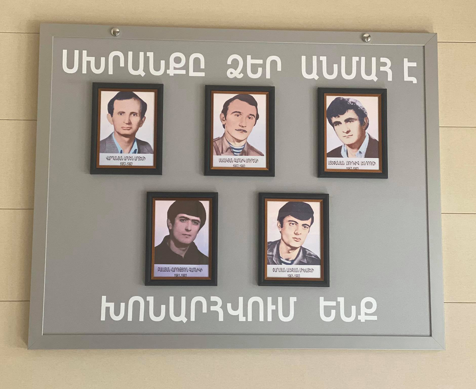 Kapan Mining and Processing Plant