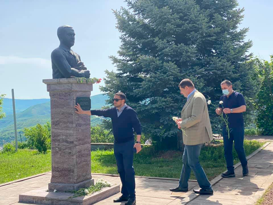 Kapan Mining and Processing Plant